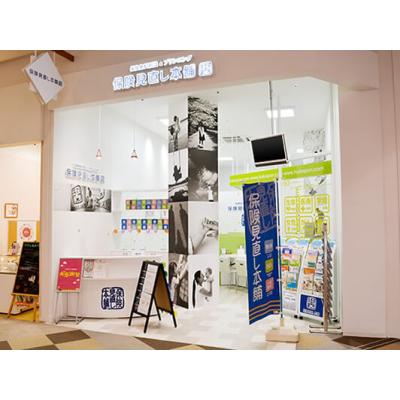 保険見直し本舗 鹿児島イオンモール店 店舗外観