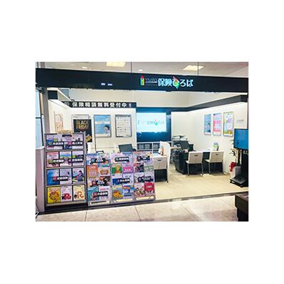 保険ひろば イオン赤穂店 保険市場
