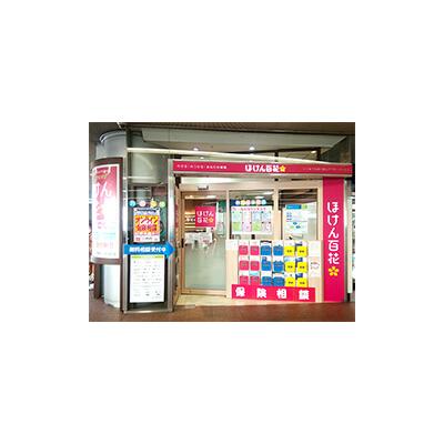 ほけん百花 三宮店 店舗外観