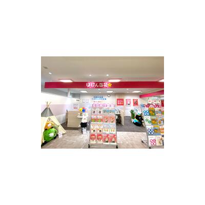 ほけん百花 中山とうきゅう店 店舗外観