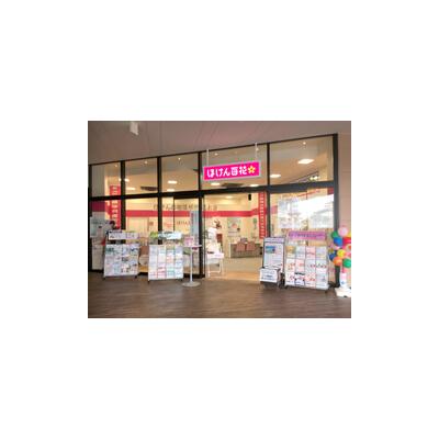 ほけん百花 オアシスタウン伊丹鴻池店 店舗外観