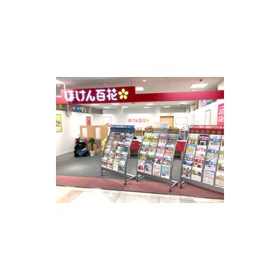 ほけん百花 MEGAドン・キホーテ三郷店 店舗外観