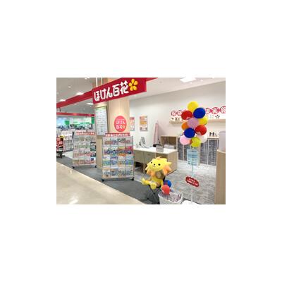 ほけん百花 イオン多賀城店 店舗外観