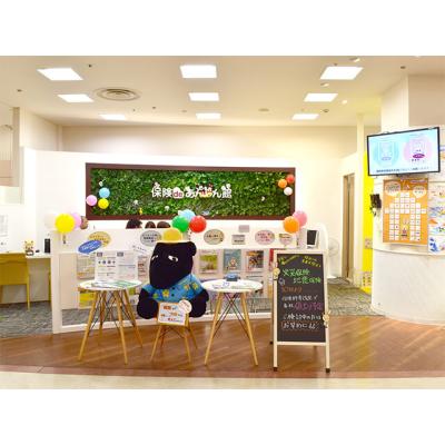 保険deあんしん館 イオン茅ヶ崎中央店 店舗外観