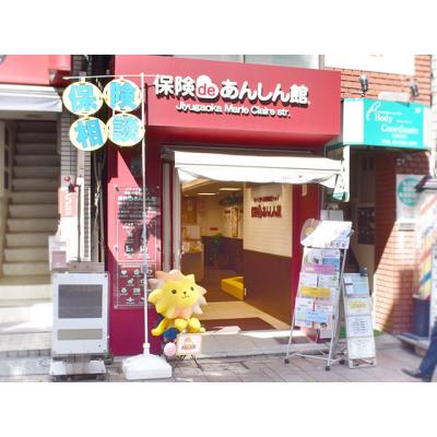 保険deあんしん館 自由が丘マリクレール通り店 店舗外観