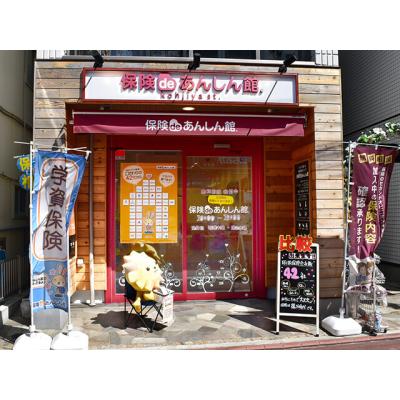 保険deあんしん館 糀谷店 店舗外観