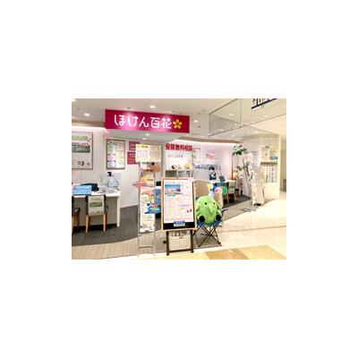 ほけん百花 吉祥寺パルコ店 店舗外観