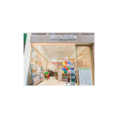 ほけん百花 阪急西宮ガーデンズ店 店舗外観