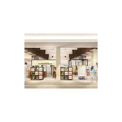 ほけん百花 新宿タカシマヤタイムズスクエア店 店舗外観