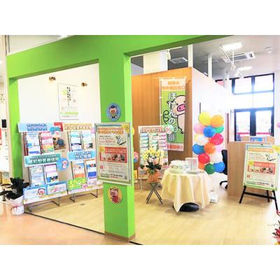 ほけんの１１０番 函館ビッグハウスアドマーニ店 保険市場