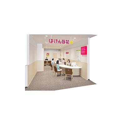 ほけん百花 ミーツ国分寺店 店舗外観