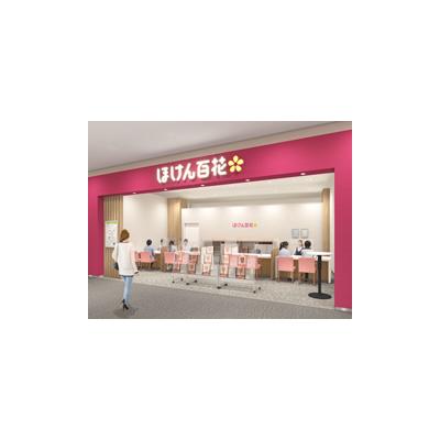 ほけん百花 ららぽーと堺店 店舗外観