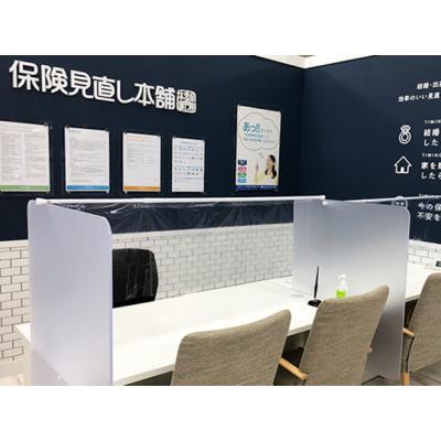 保険見直し本舗 MEGAドン・キホーテUNY東海通店 相談スペース