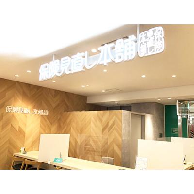保険見直し本舗 エキソアレ西神中央店 店舗外観