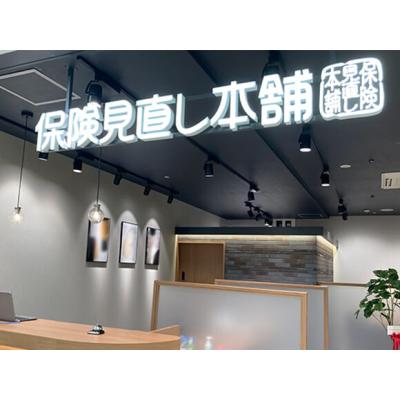 保険見直し本舗 じゃんぼスクエア香芝店 店舗外観