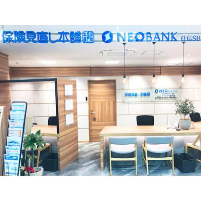 保険見直し本舗 千葉中央ショッピングセンターMIO店 店舗外観