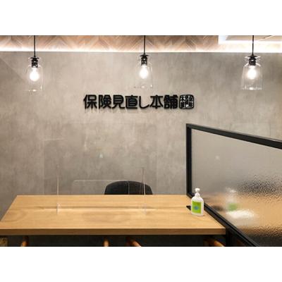 保険見直し本舗 姫路グランフェスタ店 相談スペース