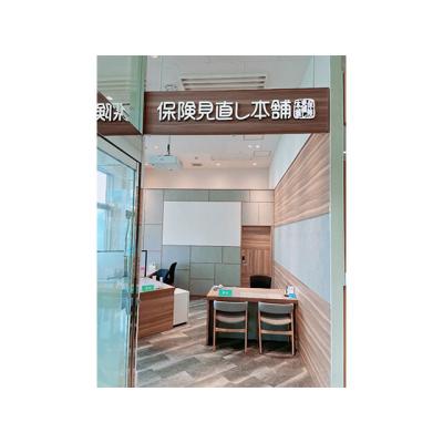 保険見直し本舗 ゆめタウン別府店 店舗外観