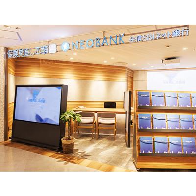 保険見直し本舗 ルミネ荻窪店 店舗外観