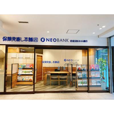 保険見直し本舗 天神ソラリアステージ店 店舗外観