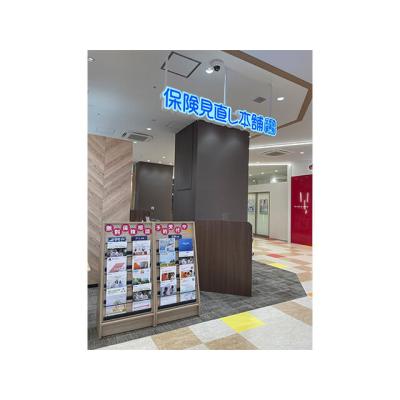 保険見直し本舗 SOCOLA塚口クロス店 店舗外観