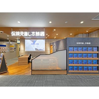 保険見直し本舗 イオン葛西店 店舗外観2
