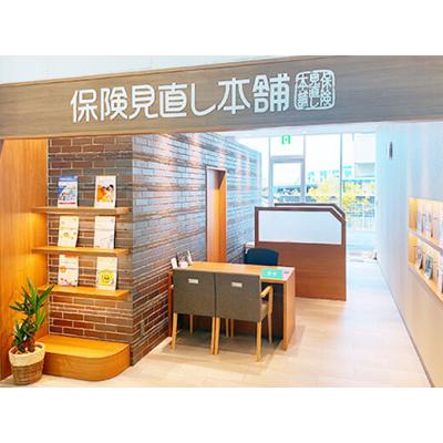 保険見直し本舗 トライアル中津店 店舗外観