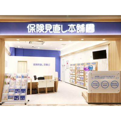 保険見直し本舗 イオンモール津南店 店舗外観