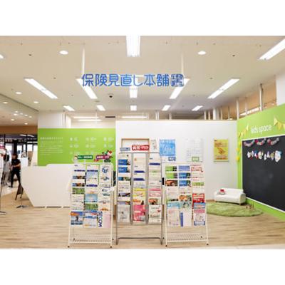 保険見直し本舗 いわきイオン店 店舗外観
