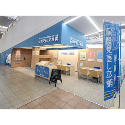 保険見直し本舗 栃木ジョイフル本田宇都宮店 店舗外観