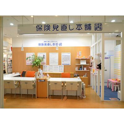 保険見直し本舗 愛媛イオンスタイル松山店 店舗外観