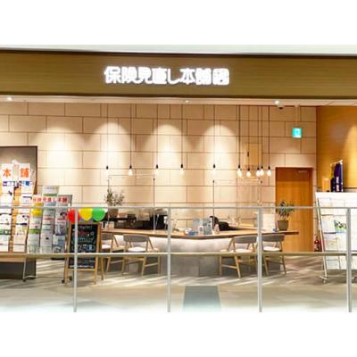 保険見直し本舗 伊勢崎スマーク店 店舗外観