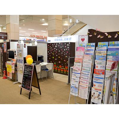保険見直し本舗 宮崎イオン都城店 店舗外観