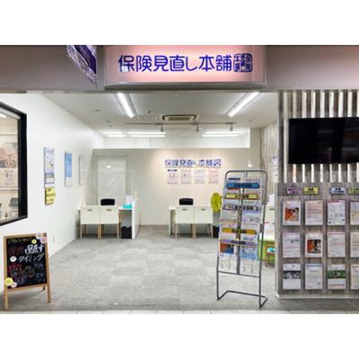 保険見直し本舗 JR佐世保店 店舗外観