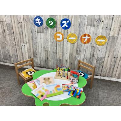 保険見直し本舗 JR佐世保店 キッズスペース
