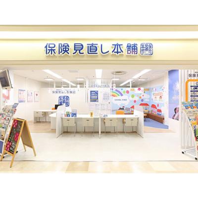 保険見直し本舗 徳島アミコ店 店舗外観