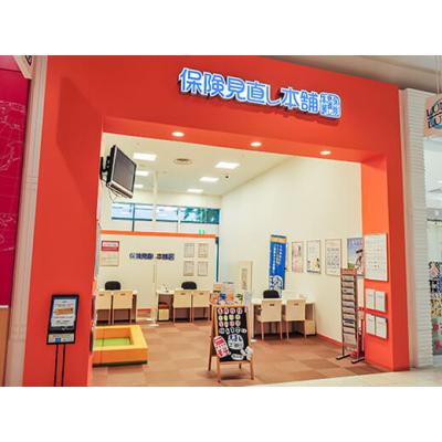 保険見直し本舗 明和イオンモール店 店舗外観