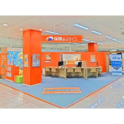保険ほっとライン アピタ向山店 店舗外観