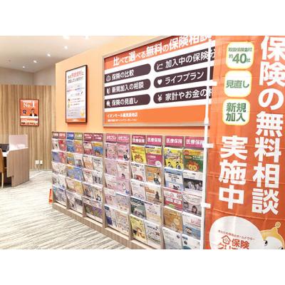 保険クリニック イオンモール鶴見緑地店 店舗外観1
