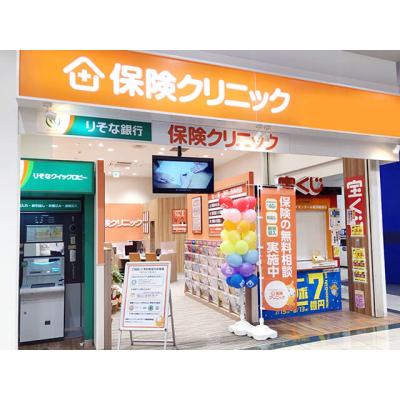 保険クリニック イオンモール鶴見緑地店 店舗外観2