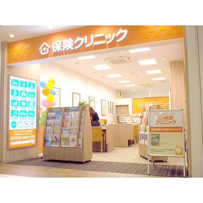 保険クリニック ジョイナステラス二俣川店 店舗外観