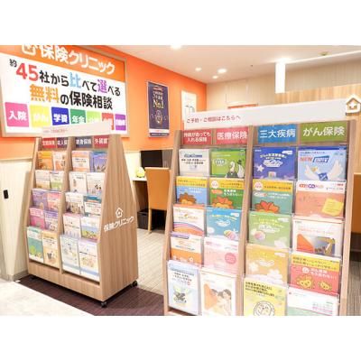 保険クリニック 池袋パルコ店 店舗外観2