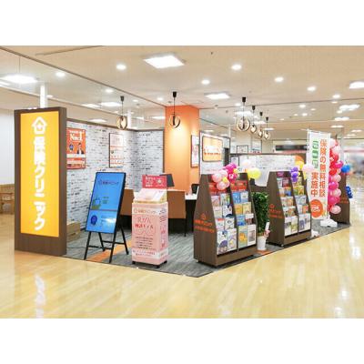 保険クリニック 島忠ホームズ葛西店 店舗外観