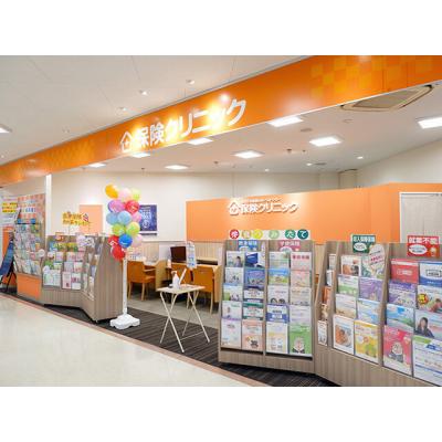 保険クリニック 島忠ホームズ仙川店 店舗外観1
