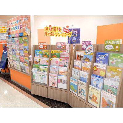 保険クリニック 島忠ホームズ仙川店 店舗外観2