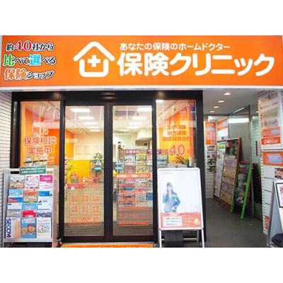 保険クリニック 北千住西口駅前店 店舗外観