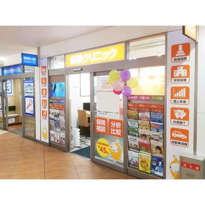 保険クリニック 本厚木ミロードイースト店 店舗外観1