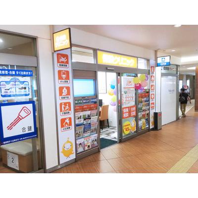 保険クリニック 本厚木ミロードイースト店 店舗外観2