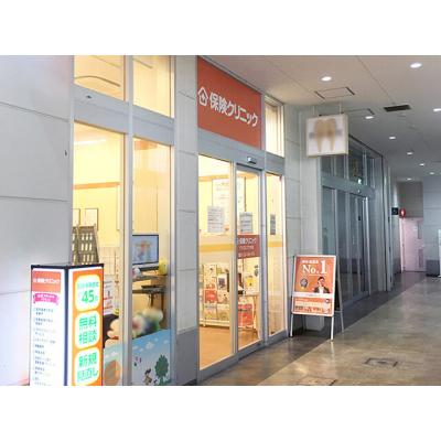 保険クリニック アクロスプラザ店 店舗外観