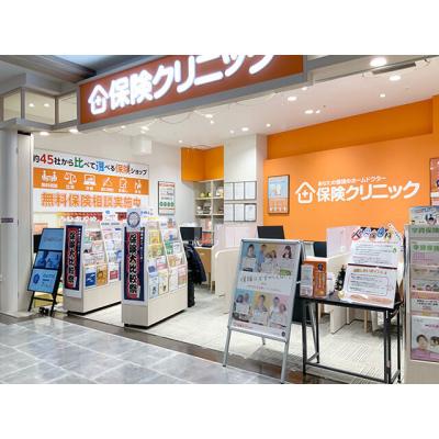 保険クリニック イオン藤井寺ＳＣ店 店舗外観1